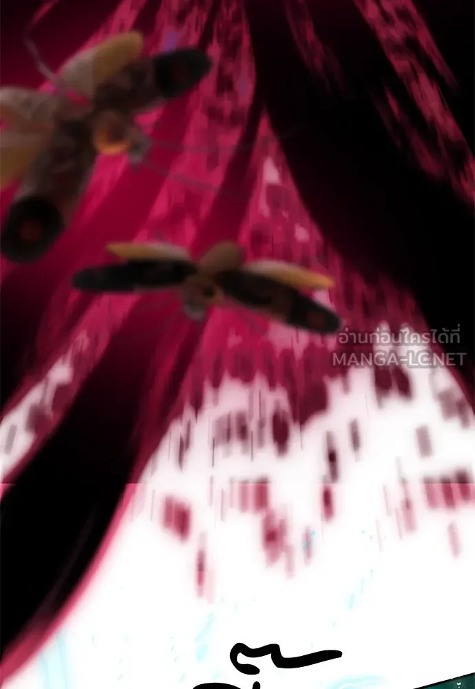 ดรูอิดแห่งสถานีโซล ตอนที่ 144 รูปที่ 3