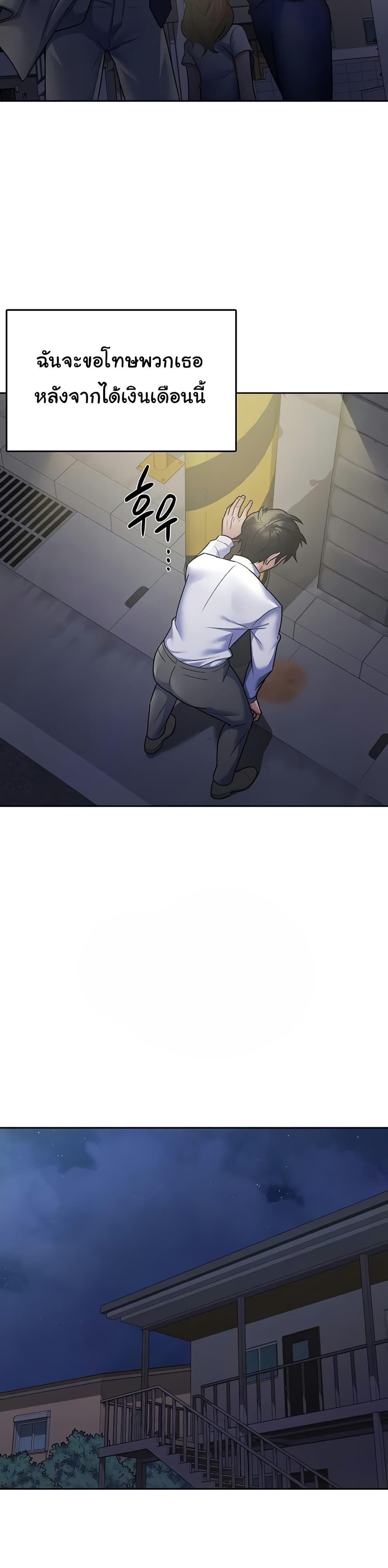 Doujin-Lc- อ่าน โดจิน มังฮวา เกาหลี ญี่ปุ่น จีน แปลไทย Tax Girlfriend ตอนที่ 1 2 3 4 5 6 7 8 9 10 11 12 13 14 ฟรี ไม่มีโฆษณา อ่าน โดจิน Manhwa เกาหลี ญี่ปุ่น จีน เรามีครบ คัดมาให้เน้นๆ โดจิน 18+ รับประกันความฟินโดย  Doujin Lc