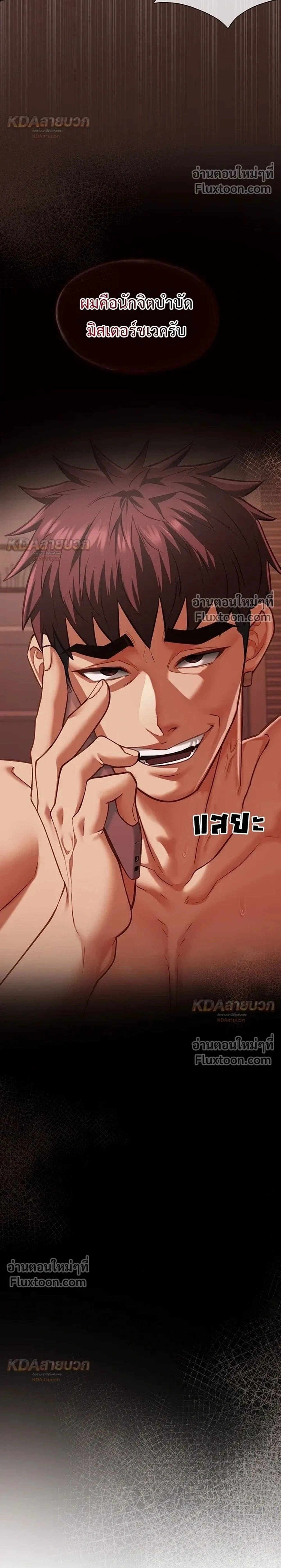 Doujin-Lc- อ่าน โดจิน มังฮวา เกาหลี ญี่ปุ่น จีน แปลไทย My Girlfriend Has Already Done Teaching วันที่แฟนไม่ใช่ของผมอีกต่อไป ตอนที่ 1 2 3 4 5 6 7 8 9 10 11 12 13 14 ฟรี ไม่มีโฆษณา อ่าน โดจิน Manhwa เกาหลี ญี่ปุ่น จีน เรามีครบ คัดมาให้เน้นๆ โดจิน 18+ รับประกันความฟินโดย  Doujin Lc