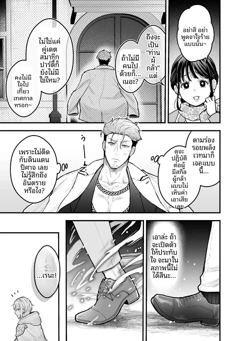 Doujin-Lc- อ่าน โดจิน มังฮวา เกาหลี ญี่ปุ่น จีน แปลไทย ผู้กล้าหญิงและแม่ทัพของจอมมาร (Giga) ตอนที่ 1 2 3 4 5 6 7 8 9 10 11 12 13 14 ฟรี ไม่มีโฆษณา อ่าน โดจิน Manhwa เกาหลี ญี่ปุ่น จีน เรามีครบ คัดมาให้เน้นๆ โดจิน 18+ รับประกันความฟินโดย  Doujin Lc