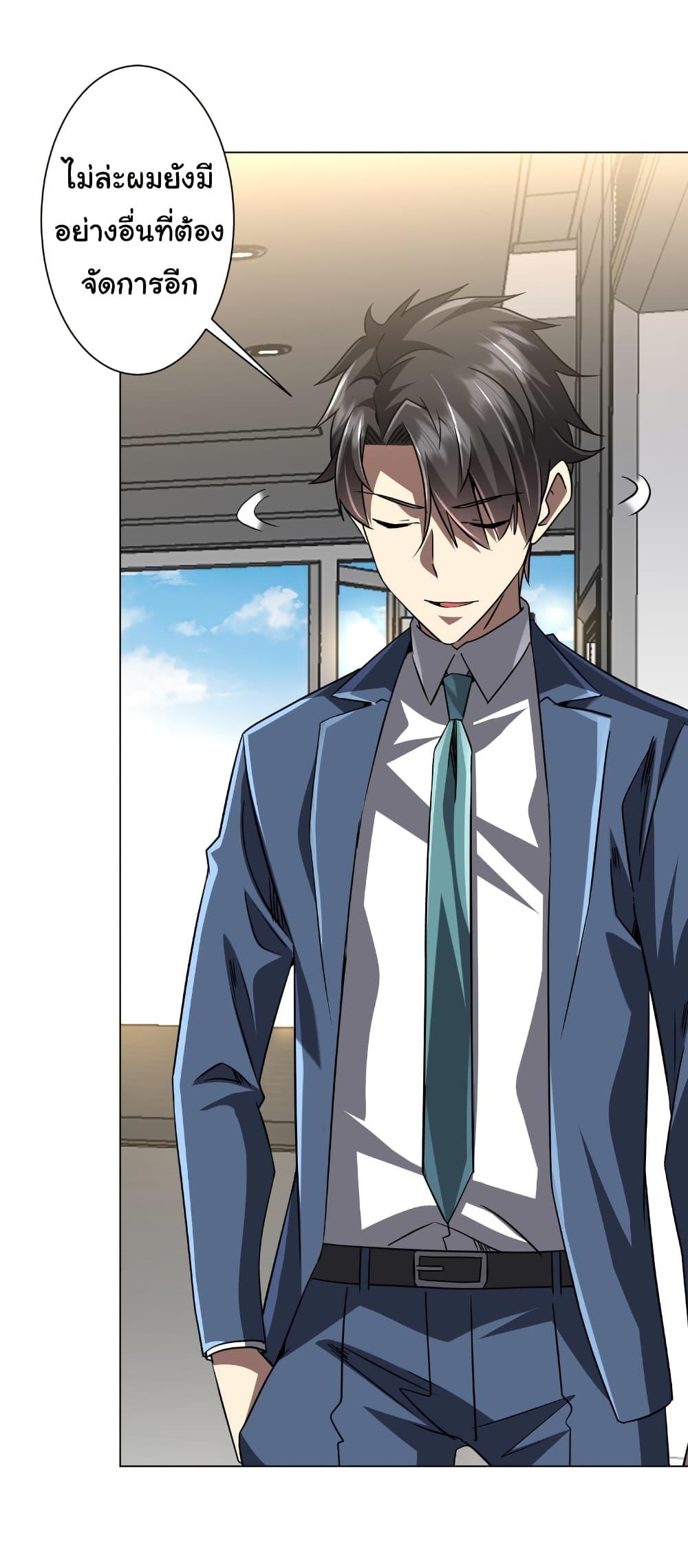 Manga-lc-com อ่านมังงะ อ่านการ์ตูน ออนไลน์ ฟรี Start with Trillions of Coins ตอนที่ 1 2 3 4 5 6 7 8 9 10 11 12 13 14 ฟรี ไม่มีโฆษณา Manga-lc - อ่าน มังงะ อ่าน การ์ตูน ออนไลน์ อ่านมังงะ ฟรี