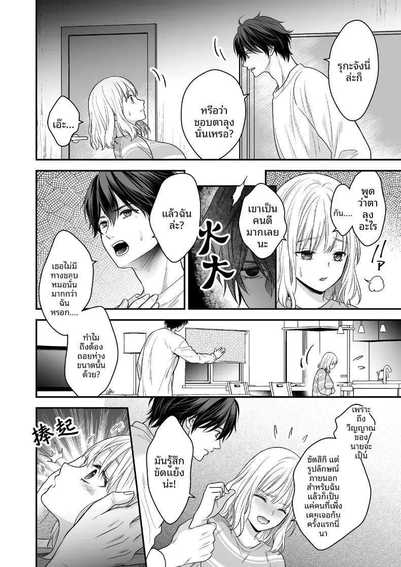 Doujin-Lc- อ่าน โดจิน มังฮวา เกาหลี ญี่ปุ่น จีน แปลไทย เพื่อนสมัยเด็กที่กลับชาติมาเกิด [Kori uinna] ตอนที่ 1 2 3 4 5 6 7 8 9 10 11 12 13 14 ฟรี ไม่มีโฆษณา อ่าน โดจิน Manhwa เกาหลี ญี่ปุ่น จีน เรามีครบ คัดมาให้เน้นๆ โดจิน 18+ รับประกันความฟินโดย  Doujin Lc
