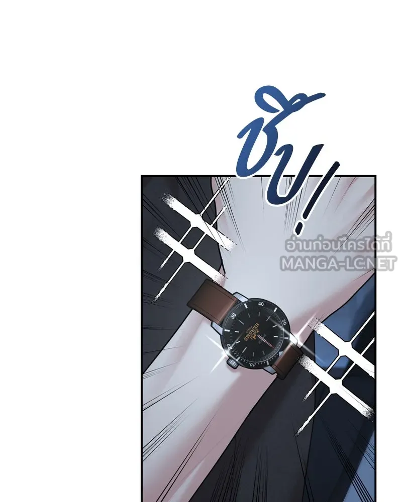 จ้า แม่คนสวย ตอนที่ 24 รูปที่ 48