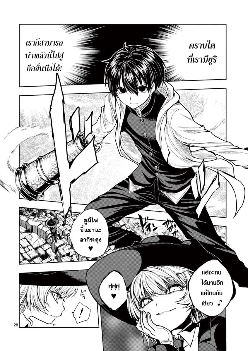 Manga-lc-com อ่านมังงะ อ่านการ์ตูน ออนไลน์ ฟรี Battle in 5 Seconds After Meeting ตอนที่ 1 2 3 4 5 6 7 8 9 10 11 12 13 14 ฟรี ไม่มีโฆษณา Manga-lc - อ่าน มังงะ อ่าน การ์ตูน ออนไลน์ อ่านมังงะ ฟรี