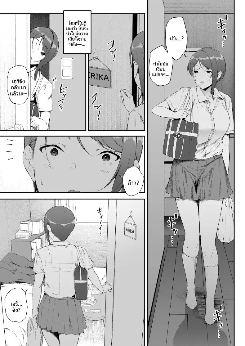 Doujin-Lc- อ่าน โดจิน มังฮวา เกาหลี ญี่ปุ่น จีน แปลไทย ฮาเร็มน้องสาวเเกล (X36MaruBox) ตอนที่ 1 2 3 4 5 6 7 8 9 10 11 12 13 14 ฟรี ไม่มีโฆษณา อ่าน โดจิน Manhwa เกาหลี ญี่ปุ่น จีน เรามีครบ คัดมาให้เน้นๆ โดจิน 18+ รับประกันความฟินโดย  Doujin Lc