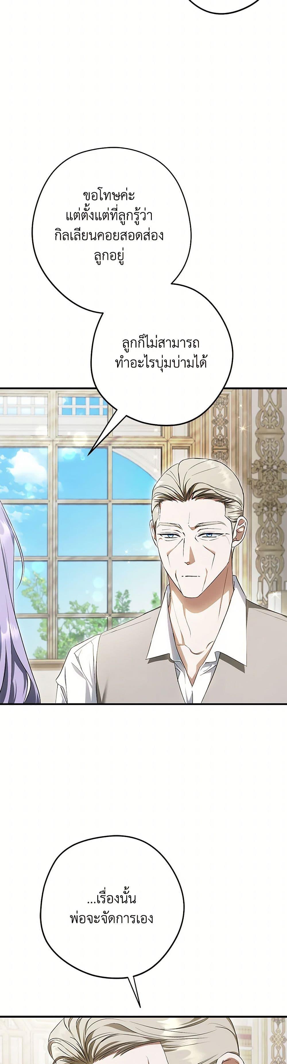 Manga-lc-com อ่านมังงะ อ่านการ์ตูน ออนไลน์ ฟรี An Extra Stole the Male Leads ตอนที่ 1 2 3 4 5 6 7 8 9 10 11 12 13 14 ฟรี ไม่มีโฆษณา Manga-lc - อ่าน มังงะ อ่าน การ์ตูน ออนไลน์ อ่านมังงะ ฟรี