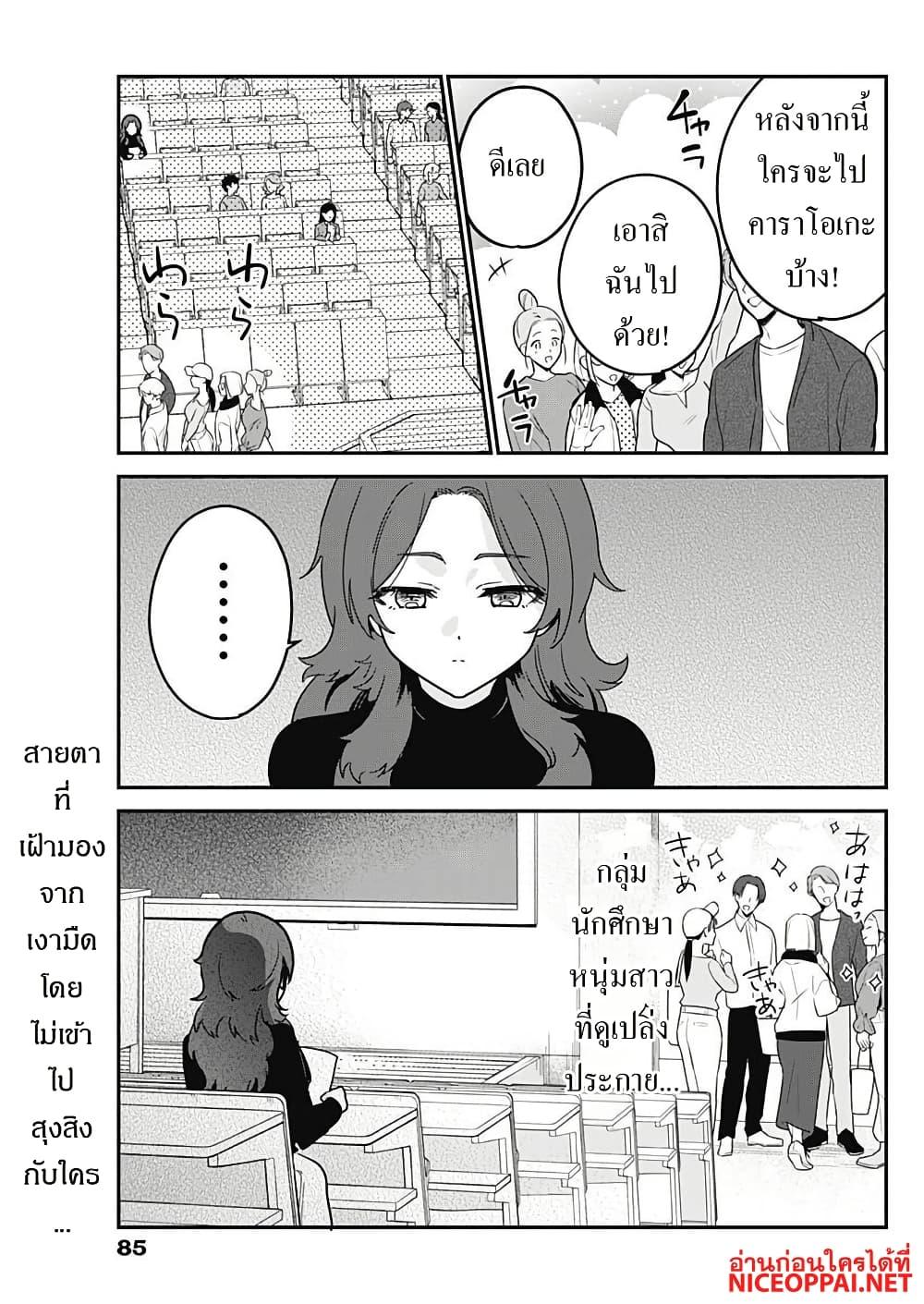 Manga-lc-com อ่านมังงะ อ่านการ์ตูน ออนไลน์ ฟรี Watashi no Koto Suki ja Nakatta no ka yo! ตอนที่ 1 2 3 4 5 6 7 8 9 10 11 12 13 14 ฟรี ไม่มีโฆษณา Manga-lc - อ่าน มังงะ อ่าน การ์ตูน ออนไลน์ อ่านมังงะ ฟรี