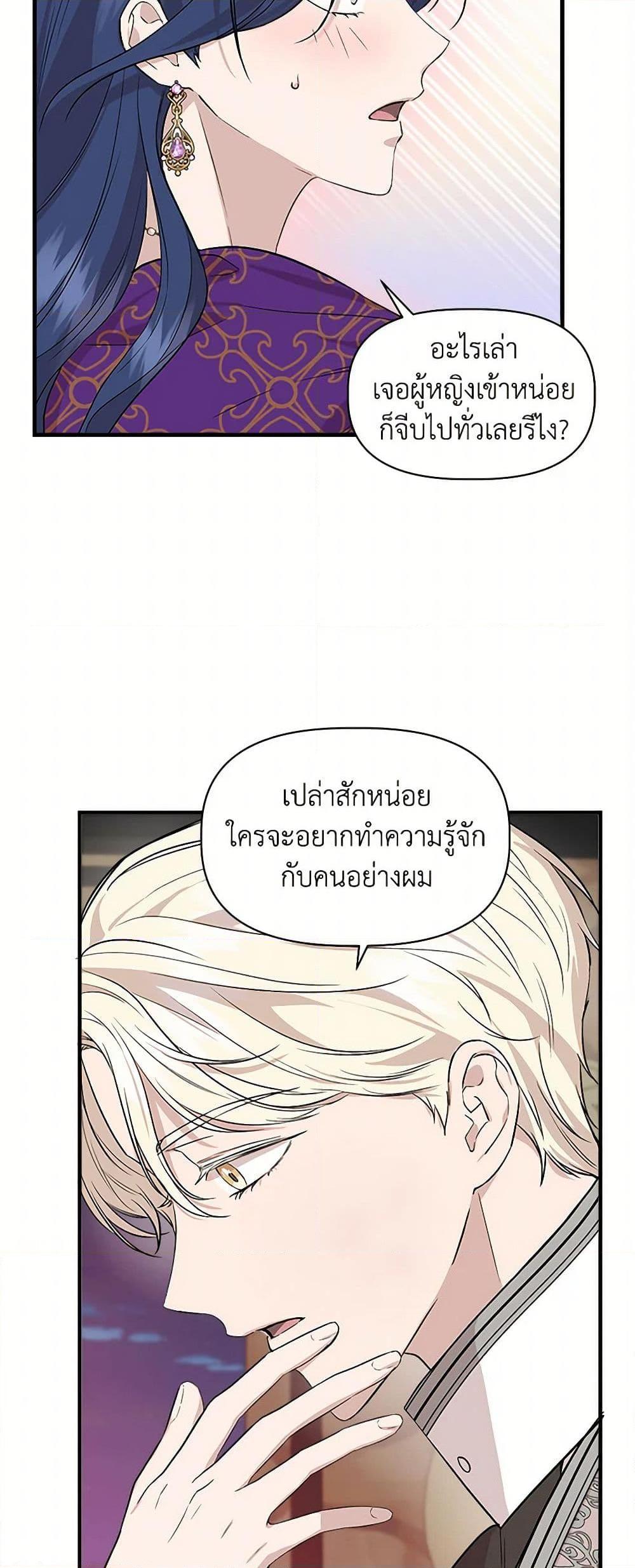 Manga-lc-com อ่านมังงะ อ่านการ์ตูน ออนไลน์ ฟรี I Wasn’t the Cinderella ตอนที่ 1 2 3 4 5 6 7 8 9 10 11 12 13 14 ฟรี ไม่มีโฆษณา Manga-lc - อ่าน มังงะ อ่าน การ์ตูน ออนไลน์ อ่านมังงะ ฟรี