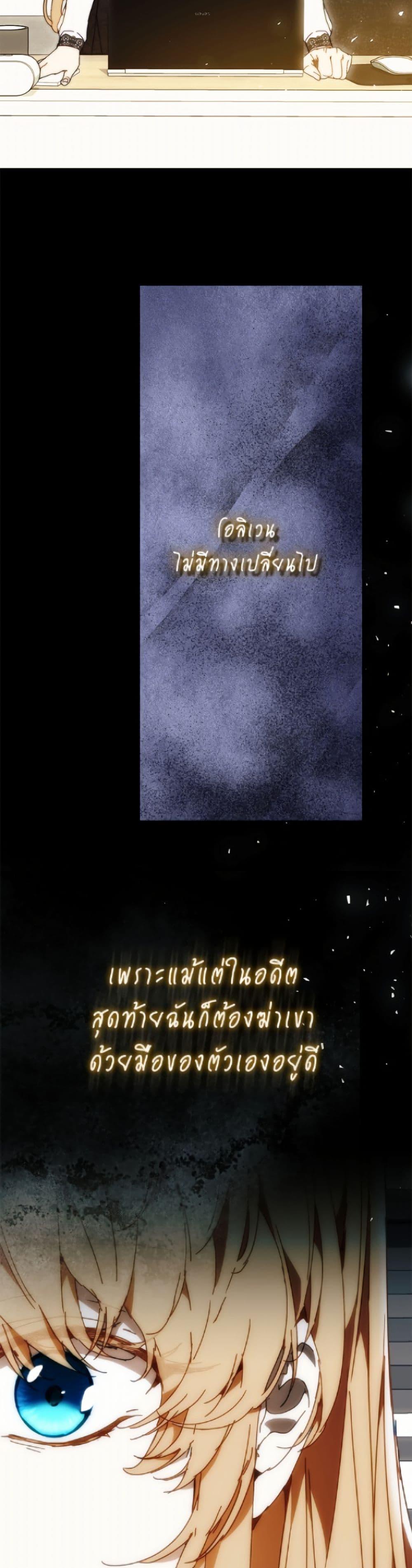 Manga-lc-com อ่านมังงะ อ่านการ์ตูน ออนไลน์ ฟรี I’m the Villainous Male Lead’s Terminally-Ill Aunt ตอนที่ 1 2 3 4 5 6 7 8 9 10 11 12 13 14 ฟรี ไม่มีโฆษณา Manga-lc - อ่าน มังงะ อ่าน การ์ตูน ออนไลน์ อ่านมังงะ ฟรี