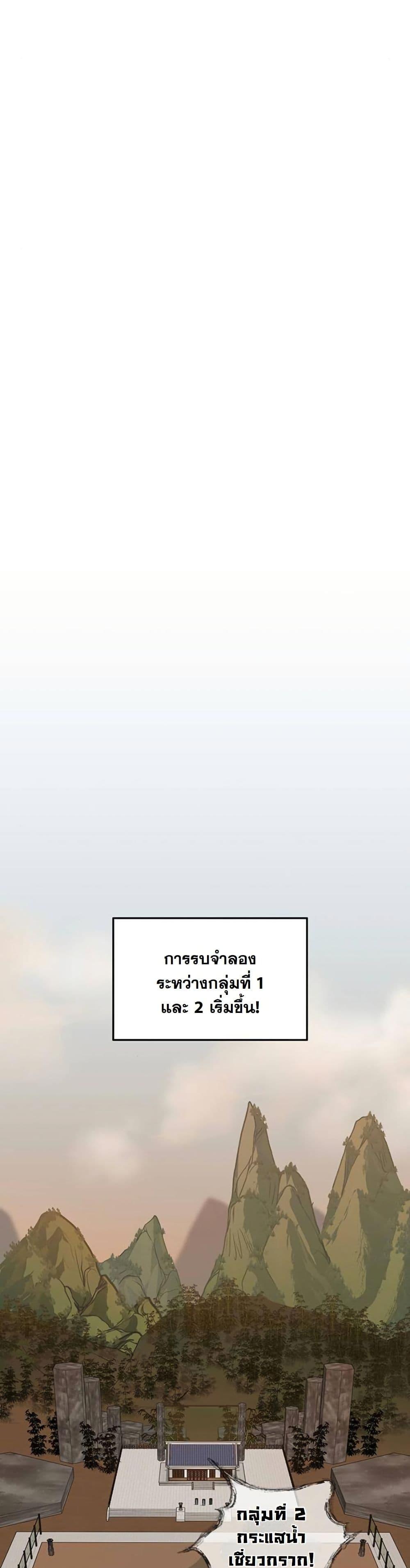 Manga-lc-com อ่านมังงะ อ่านการ์ตูน ออนไลน์ ฟรี My Wife is the Demonic Cult Leader ตอนที่ 1 2 3 4 5 6 7 8 9 10 11 12 13 14 ฟรี ไม่มีโฆษณา Manga-lc - อ่าน มังงะ อ่าน การ์ตูน ออนไลน์ อ่านมังงะ ฟรี