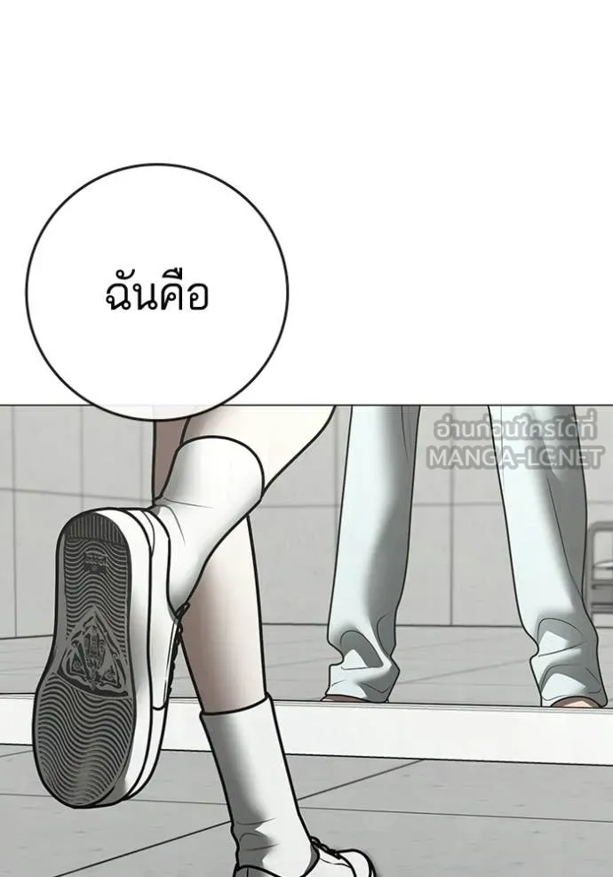 reality ตอนที่ 193 รูปที่ 6