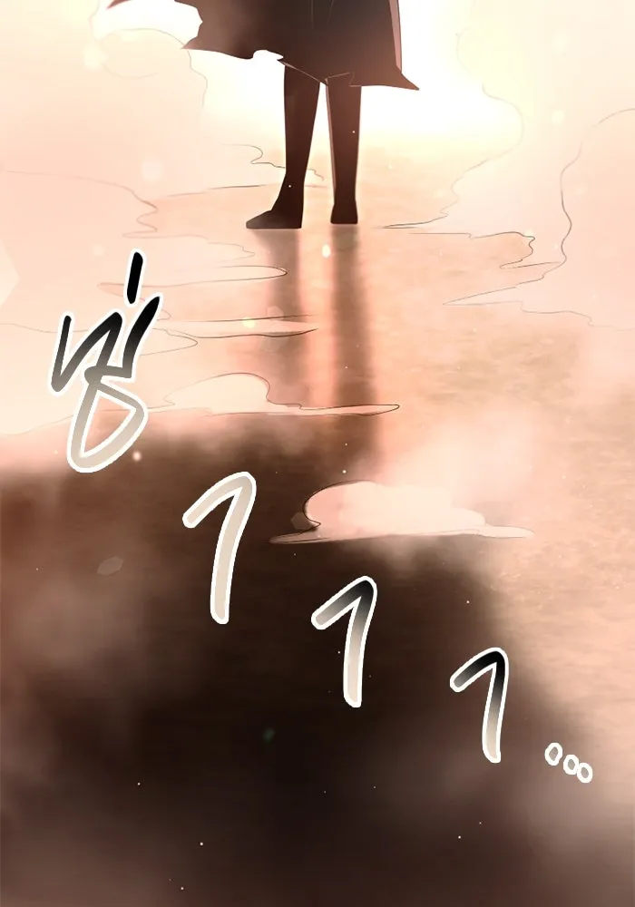 พลิกชะตาคว้าไอเทมระดับเทพ ตอนที่ 73 รูปที่ 115