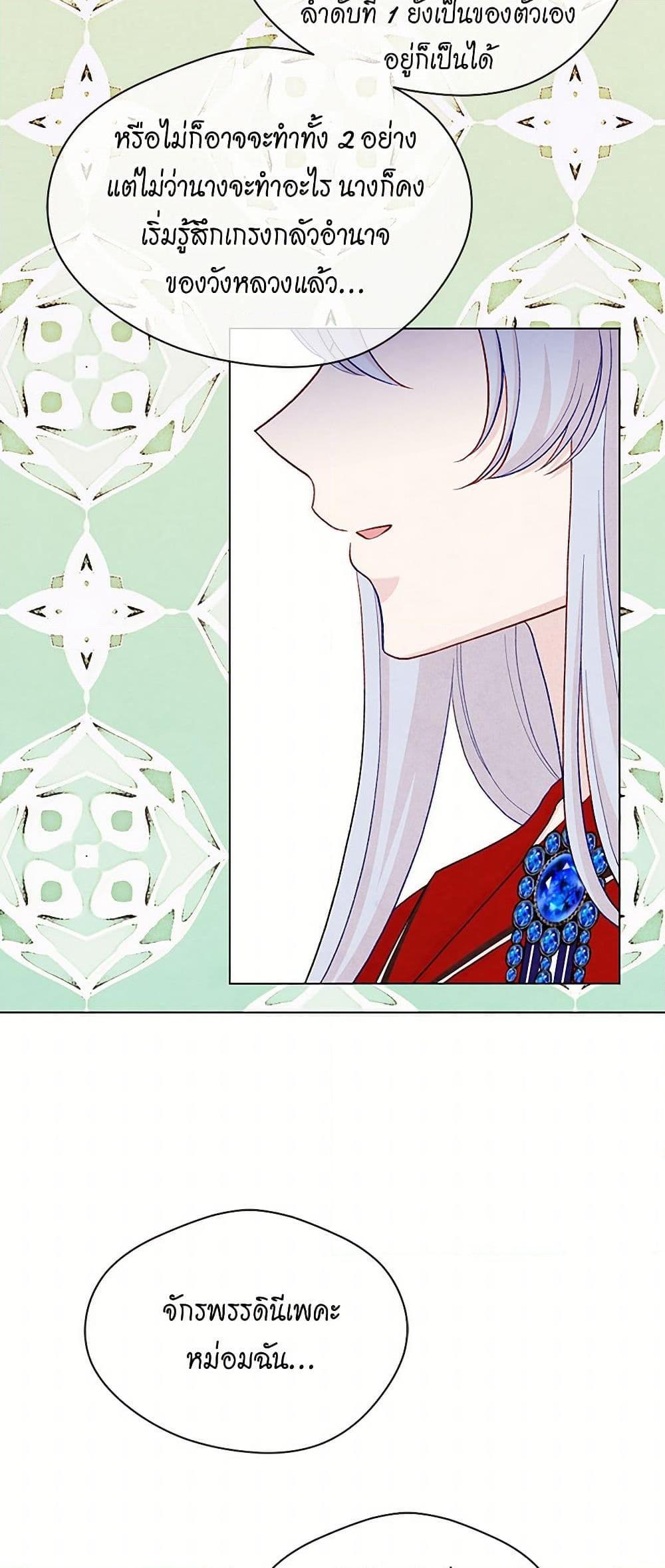 Manga-lc-com อ่านมังงะ อ่านการ์ตูน ออนไลน์ ฟรี Iris – The Lady and Her Smartphone ตอนที่ 1 2 3 4 5 6 7 8 9 10 11 12 13 14 ฟรี ไม่มีโฆษณา Manga-lc - อ่าน มังงะ อ่าน การ์ตูน ออนไลน์ อ่านมังงะ ฟรี