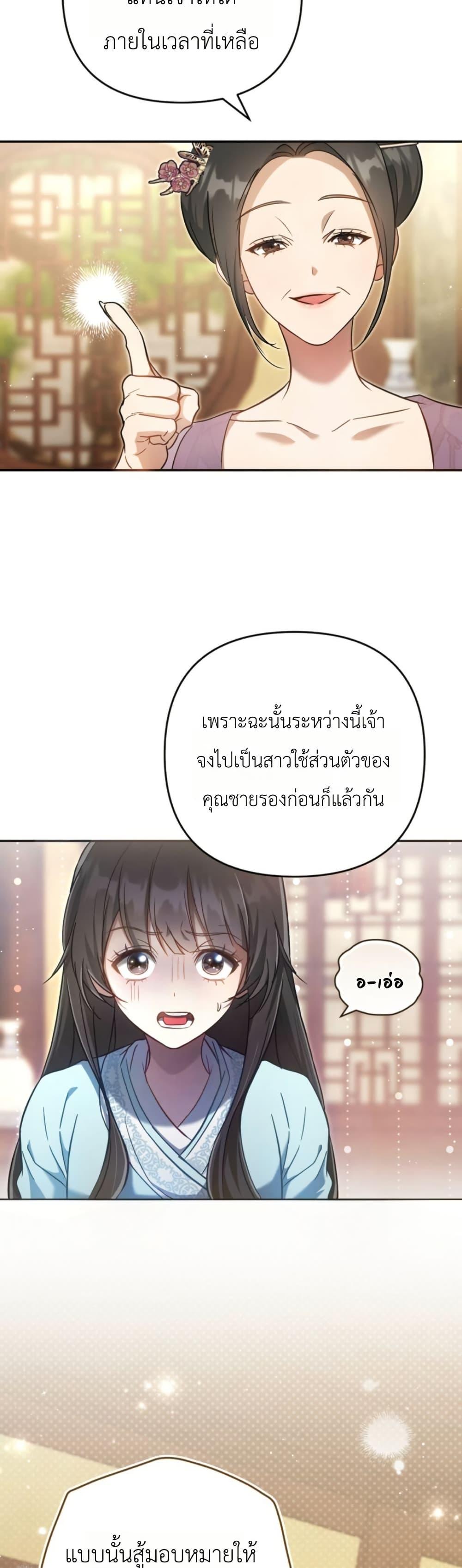 Manga-lc-com อ่านมังงะ อ่านการ์ตูน ออนไลน์ ฟรี The Heavenly Demon Cults Strongest Maid ตอนที่ 1 2 3 4 5 6 7 8 9 10 11 12 13 14 ฟรี ไม่มีโฆษณา Manga-lc - อ่าน มังงะ อ่าน การ์ตูน ออนไลน์ อ่านมังงะ ฟรี