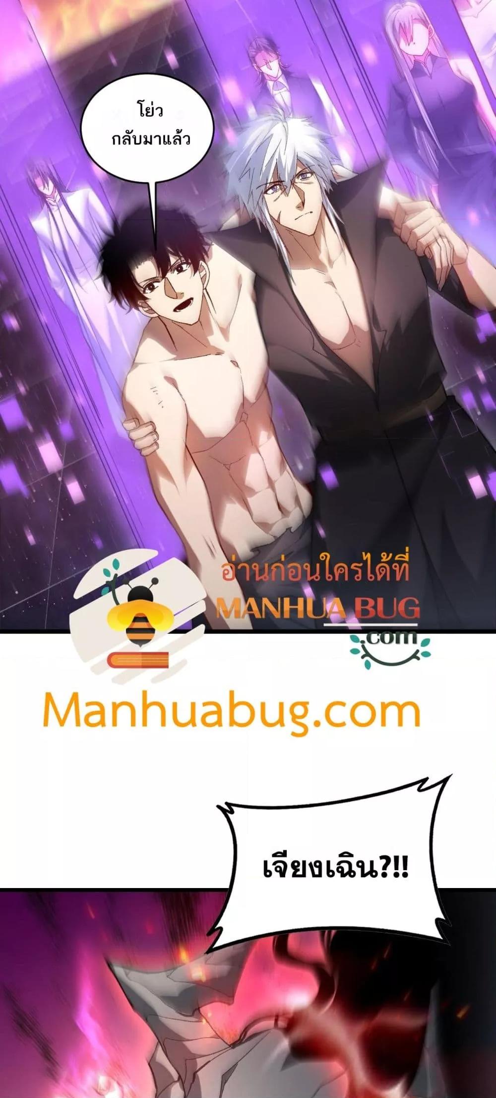 Manga-lc-com อ่านมังงะ อ่านการ์ตูน ออนไลน์ ฟรี SupremeZergLo ตอนที่ 1 2 3 4 5 6 7 8 9 10 11 12 13 14 ฟรี ไม่มีโฆษณา Manga-lc - อ่าน มังงะ อ่าน การ์ตูน ออนไลน์ อ่านมังงะ ฟรี