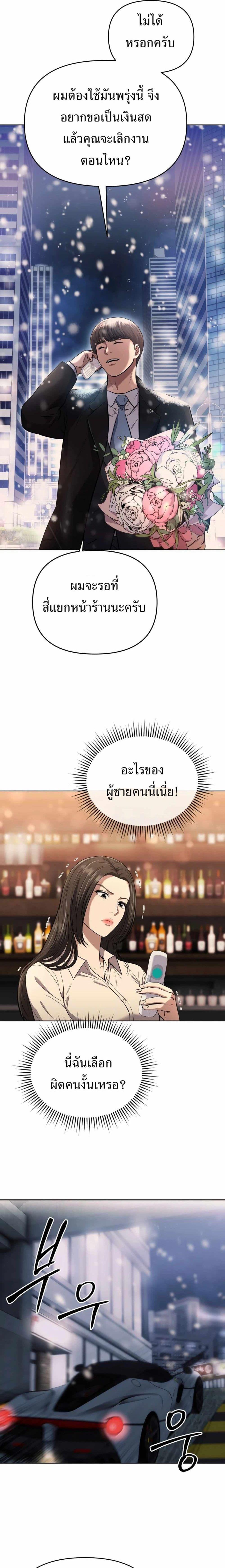Manga-lc-com อ่านมังงะ อ่านการ์ตูน ออนไลน์ ฟรี New Employee Kim Chul-Soo ตอนที่ 1 2 3 4 5 6 7 8 9 10 11 12 13 14 ฟรี ไม่มีโฆษณา Manga-lc - อ่าน มังงะ อ่าน การ์ตูน ออนไลน์ อ่านมังงะ ฟรี