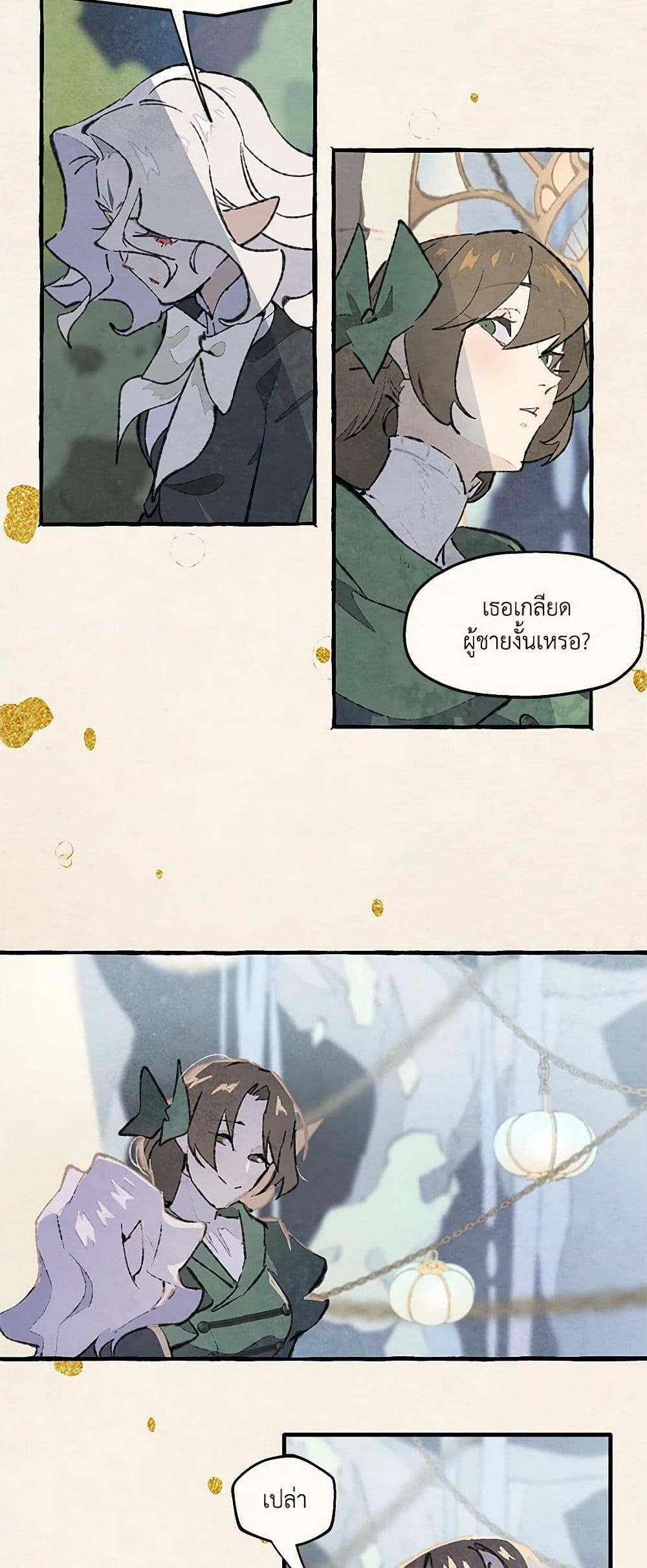 Manga-lc-com อ่านมังงะ อ่านการ์ตูน ออนไลน์ ฟรี Wait Where the Shooting Star Falls ตอนที่ 1 2 3 4 5 6 7 8 9 10 11 12 13 14 ฟรี ไม่มีโฆษณา Manga-lc - อ่าน มังงะ อ่าน การ์ตูน ออนไลน์ อ่านมังงะ ฟรี