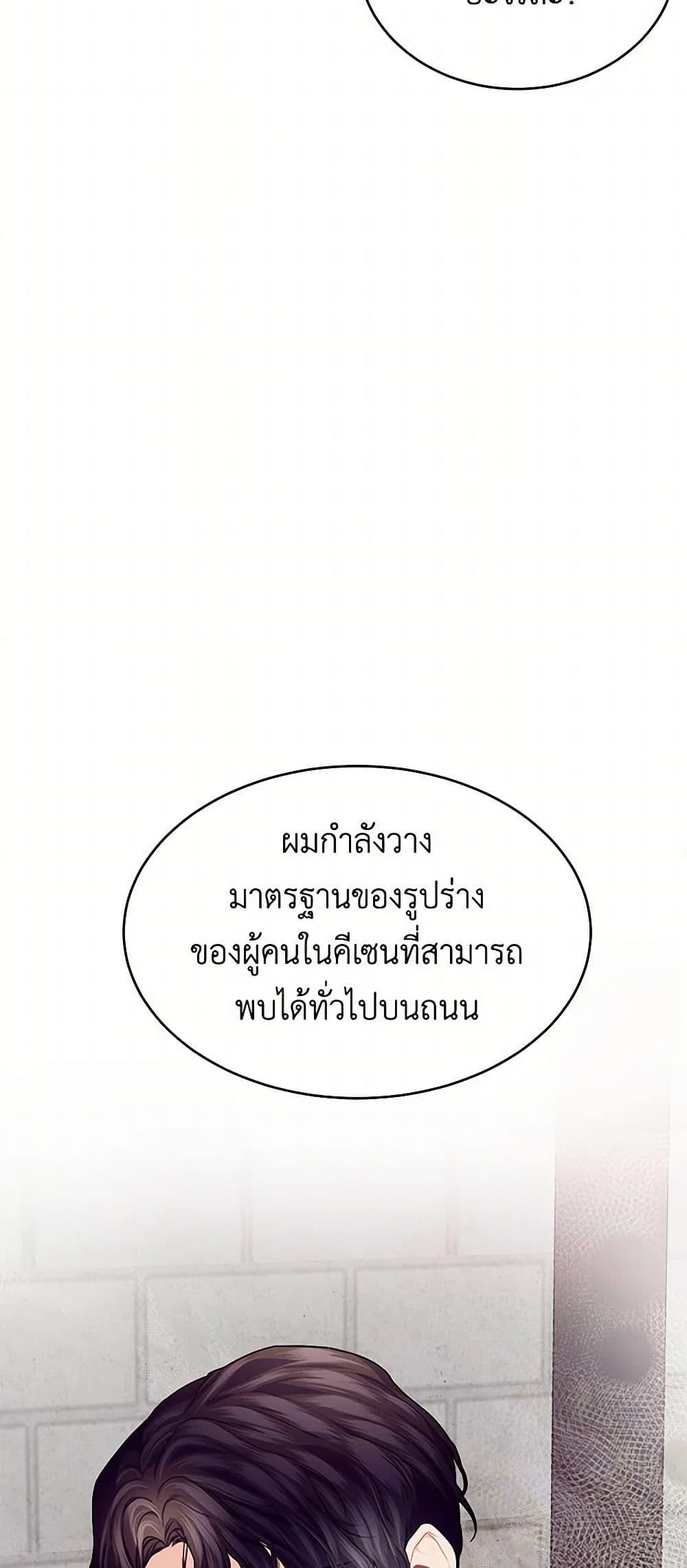 Manga-lc-com อ่านมังงะ อ่านการ์ตูน ออนไลน์ ฟรี The Elegant Sea of Savagery ตอนที่ 1 2 3 4 5 6 7 8 9 10 11 12 13 14 ฟรี ไม่มีโฆษณา Manga-lc - อ่าน มังงะ อ่าน การ์ตูน ออนไลน์ อ่านมังงะ ฟรี