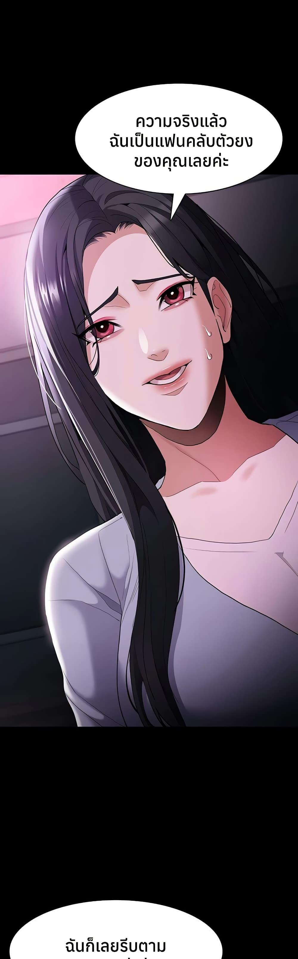 Doujin-Lc- อ่าน โดจิน มังฮวา เกาหลี ญี่ปุ่น จีน แปลไทย Pervert Diary ตอนที่ 1 2 3 4 5 6 7 8 9 10 11 12 13 14 ฟรี ไม่มีโฆษณา อ่าน โดจิน Manhwa เกาหลี ญี่ปุ่น จีน เรามีครบ คัดมาให้เน้นๆ โดจิน 18+ รับประกันความฟินโดย  Doujin Lc