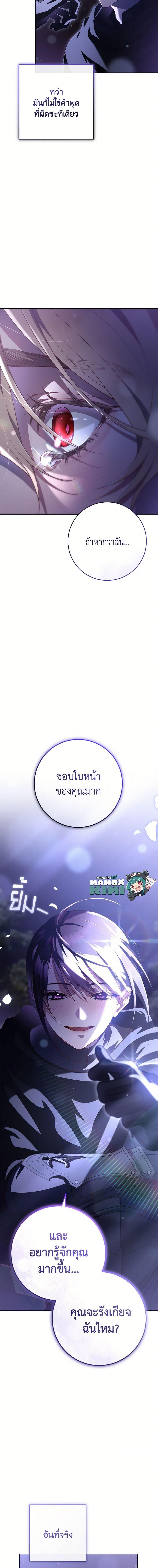 Manga-lc-com อ่านมังงะ อ่านการ์ตูน ออนไลน์ ฟรี Second Life of a Trash Princess ตอนที่ 1 2 3 4 5 6 7 8 9 10 11 12 13 14 ฟรี ไม่มีโฆษณา Manga-lc - อ่าน มังงะ อ่าน การ์ตูน ออนไลน์ อ่านมังงะ ฟรี