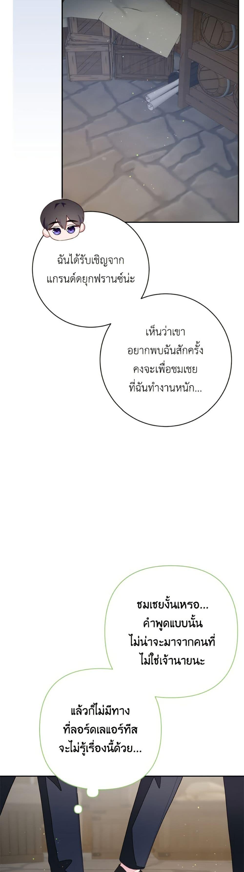 Manga-lc-com อ่านมังงะ อ่านการ์ตูน ออนไลน์ ฟรี The Bad Ending Of The Otome Game ตอนที่ 1 2 3 4 5 6 7 8 9 10 11 12 13 14 ฟรี ไม่มีโฆษณา Manga-lc - อ่าน มังงะ อ่าน การ์ตูน ออนไลน์ อ่านมังงะ ฟรี