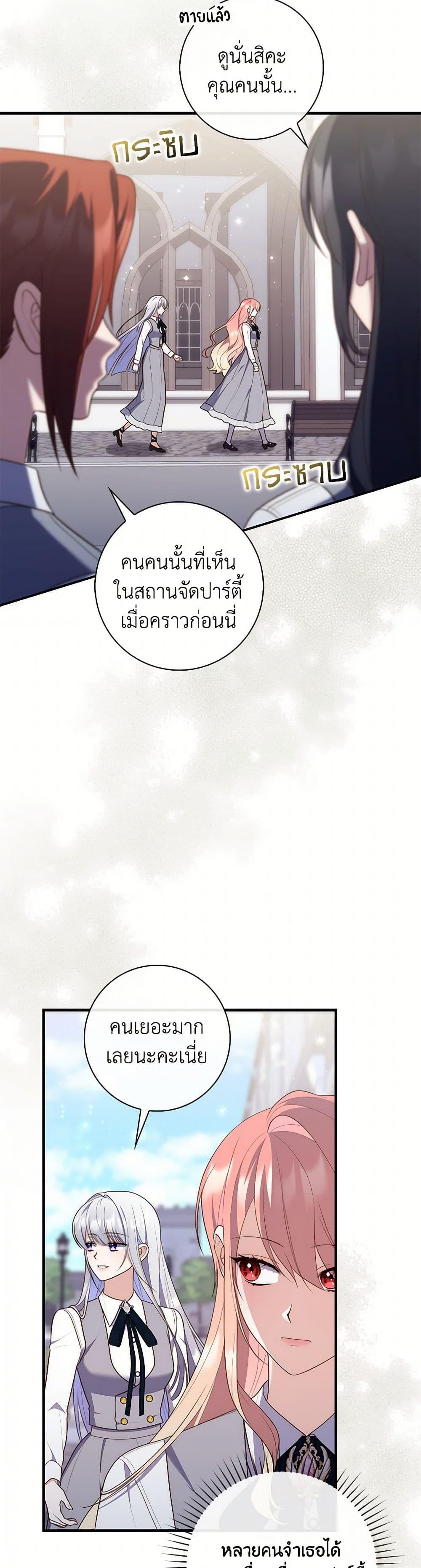 Manga-lc-com อ่านมังงะ อ่านการ์ตูน ออนไลน์ ฟรี Fortune-Telling Lady ตอนที่ 1 2 3 4 5 6 7 8 9 10 11 12 13 14 ฟรี ไม่มีโฆษณา Manga-lc - อ่าน มังงะ อ่าน การ์ตูน ออนไลน์ อ่านมังงะ ฟรี