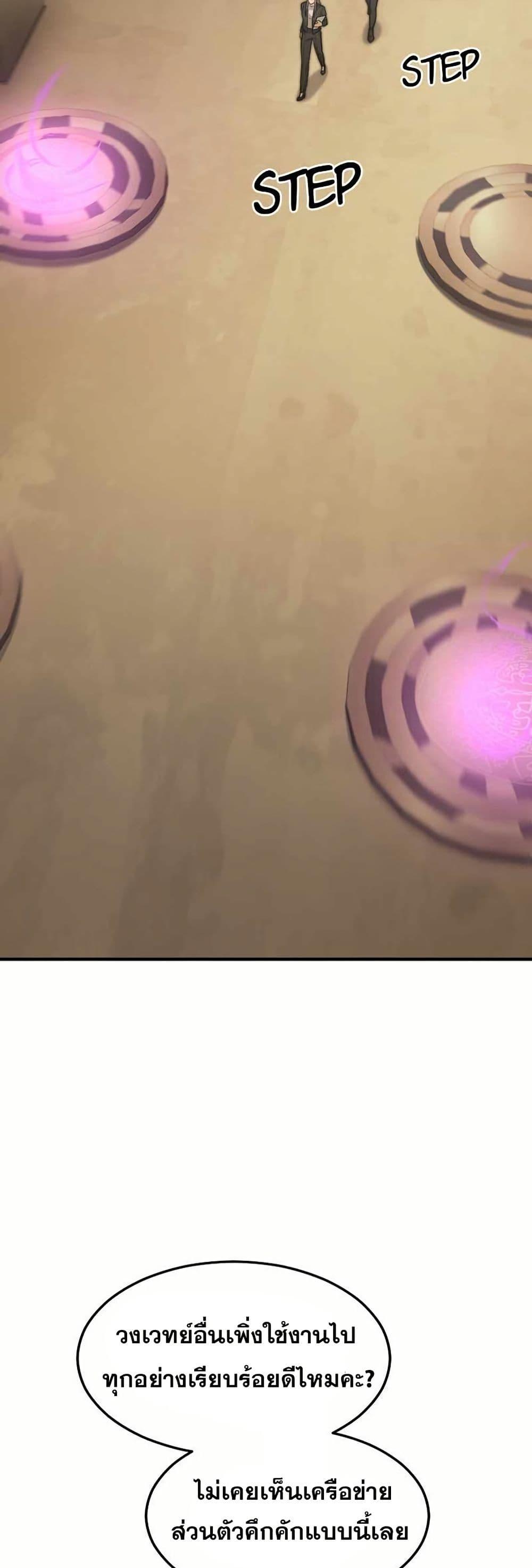 Manga-lc-com อ่านมังงะ อ่านการ์ตูน ออนไลน์ ฟรี Paranoid Mage ตอนที่ 1 2 3 4 5 6 7 8 9 10 11 12 13 14 ฟรี ไม่มีโฆษณา Manga-lc - อ่าน มังงะ อ่าน การ์ตูน ออนไลน์ อ่านมังงะ ฟรี