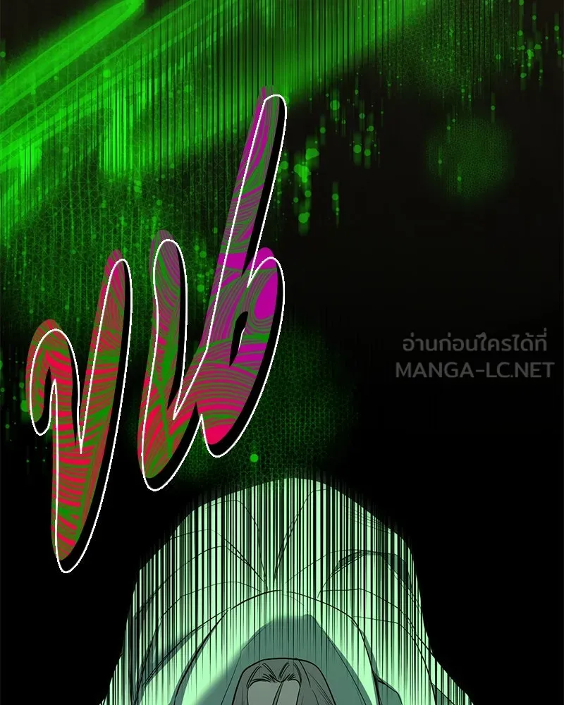 ตำนานเทพธิดาตกสวรรค์ ตอนที่ 41 รูปที่ 66