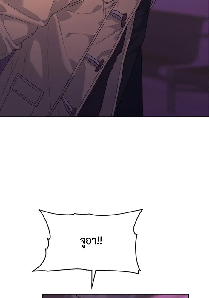 Couple Breaker ตอนที่ 31 รูปที่ 22