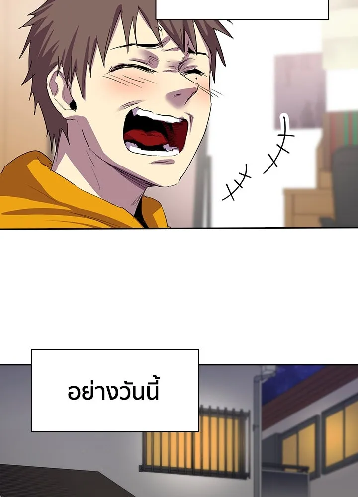 นักเลงกระจอกย้อนเวลามาทวงแค้น ตอนที่ 26 รูปที่ 92