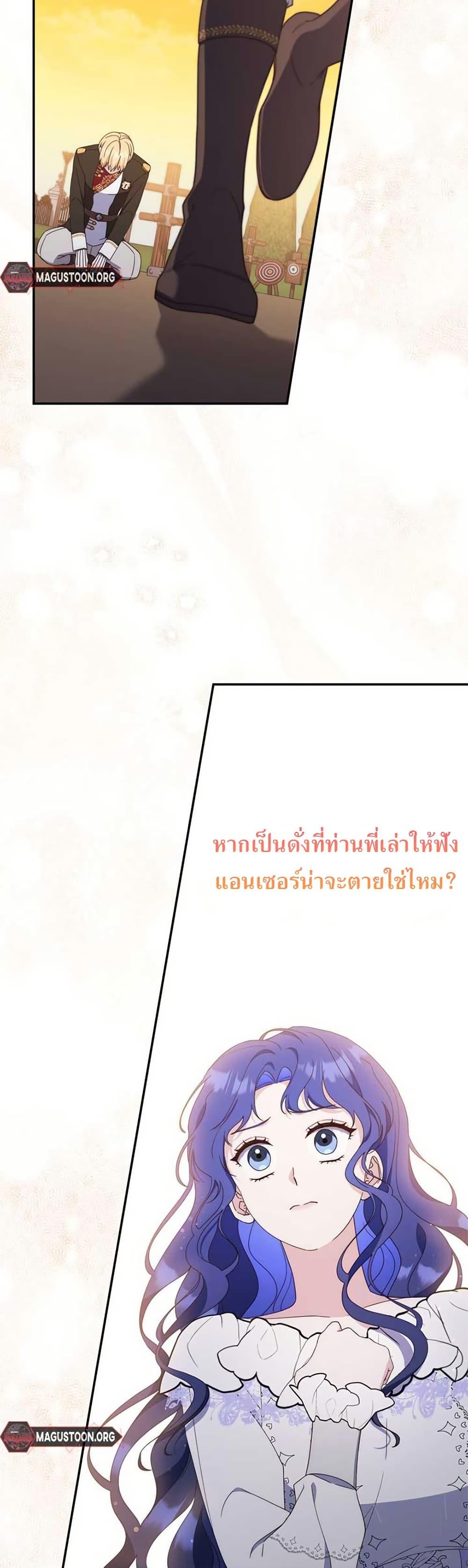 Manga-lc-com อ่านมังงะ อ่านการ์ตูน ออนไลน์ ฟรี My First Time as a Mother ตอนที่ 1 2 3 4 5 6 7 8 9 10 11 12 13 14 ฟรี ไม่มีโฆษณา Manga-lc - อ่าน มังงะ อ่าน การ์ตูน ออนไลน์ อ่านมังงะ ฟรี