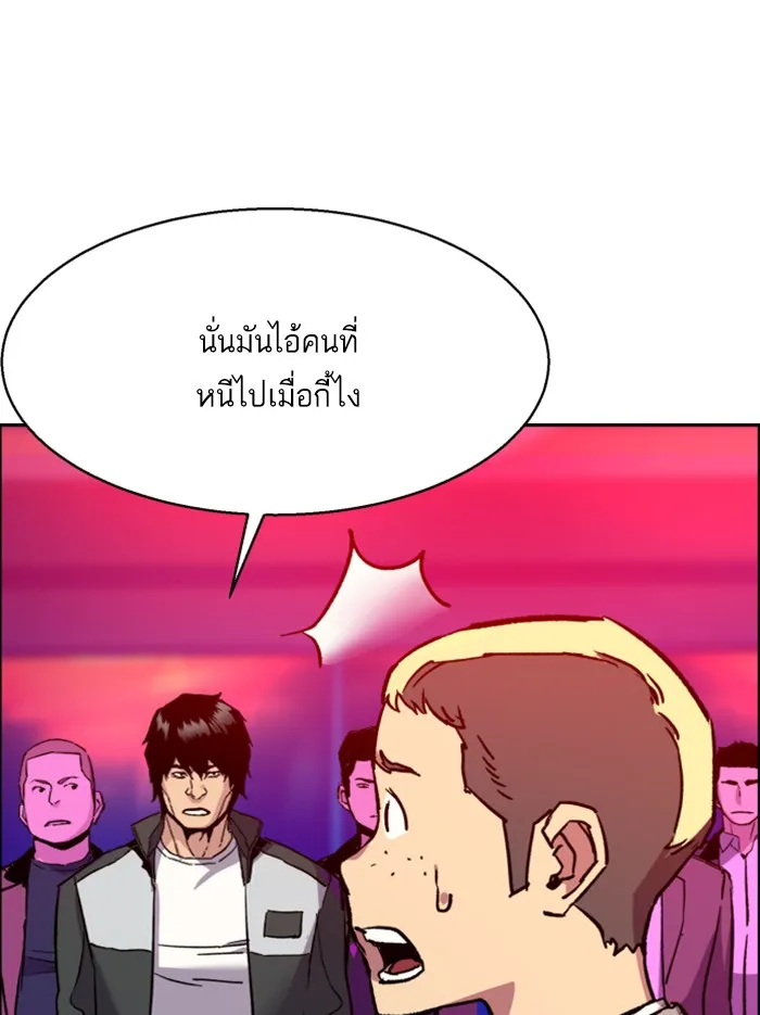 พี่ชายสายบอดี้การ์ด ตอนที่ 37 รูปที่ 11