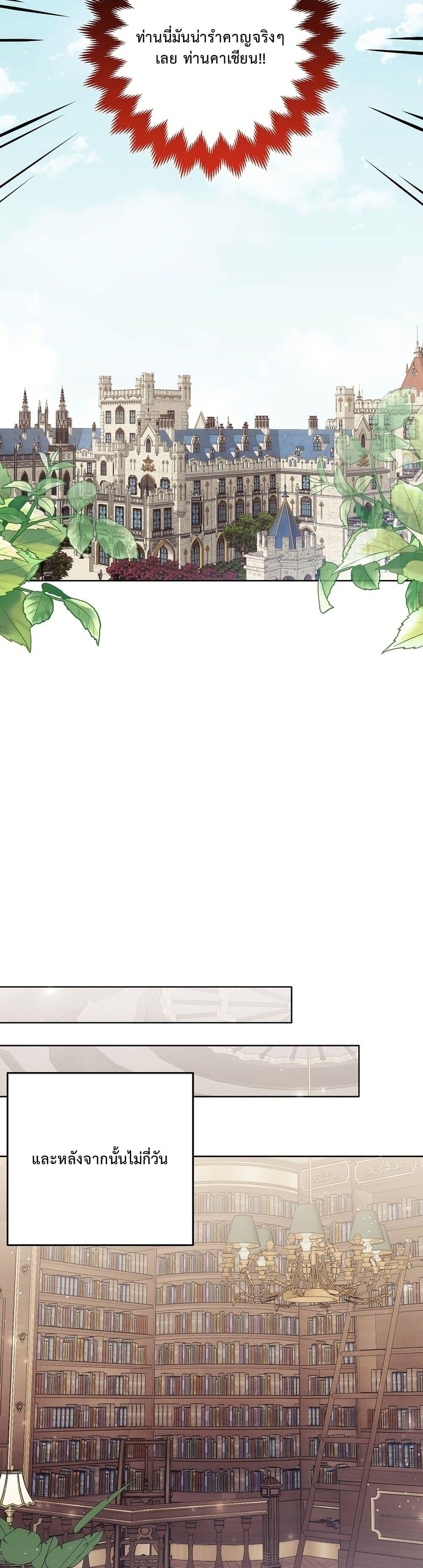 Manga-lc-com อ่านมังงะ อ่านการ์ตูน ออนไลน์ ฟรี The Male Lead Is Trying To Tame Me With Money ตอนที่ 1 2 3 4 5 6 7 8 9 10 11 12 13 14 ฟรี ไม่มีโฆษณา Manga-lc - อ่าน มังงะ อ่าน การ์ตูน ออนไลน์ อ่านมังงะ ฟรี