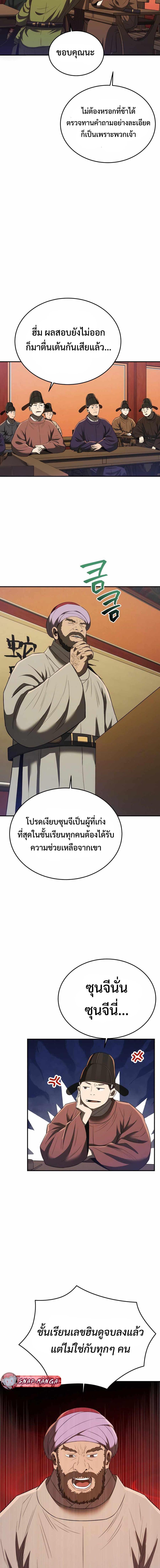 Manga-lc-com อ่านมังงะ อ่านการ์ตูน ออนไลน์ ฟรี Black Corporation Joseon ตอนที่ 1 2 3 4 5 6 7 8 9 10 11 12 13 14 ฟรี ไม่มีโฆษณา Manga-lc - อ่าน มังงะ อ่าน การ์ตูน ออนไลน์ อ่านมังงะ ฟรี