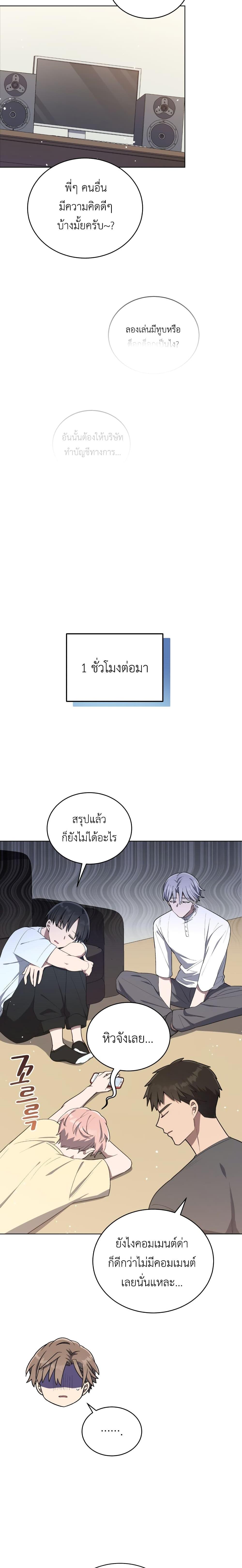 Manga-lc-com อ่านมังงะ อ่านการ์ตูน ออนไลน์ ฟรี The Second Life of an All-Rounder Idol ตอนที่ 1 2 3 4 5 6 7 8 9 10 11 12 13 14 ฟรี ไม่มีโฆษณา Manga-lc - อ่าน มังงะ อ่าน การ์ตูน ออนไลน์ อ่านมังงะ ฟรี