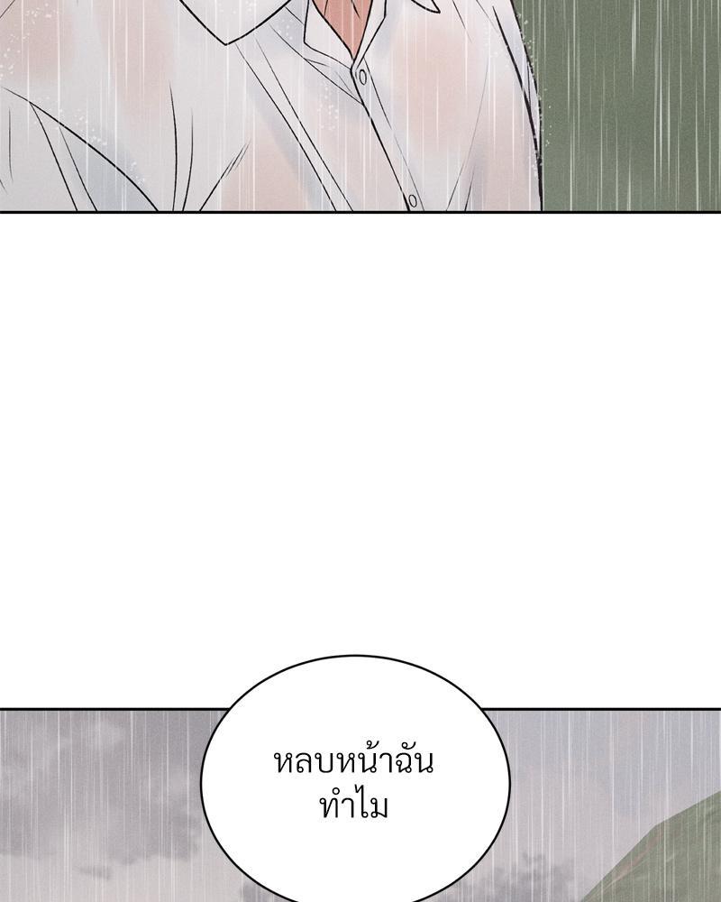 Doujin-Lc- อ่าน โดจิน มังฮวา เกาหลี ญี่ปุ่น จีน แปลไทย Payment for the Ride ตอนที่ 1 2 3 4 5 6 7 8 9 10 11 12 13 14 ฟรี ไม่มีโฆษณา อ่าน โดจิน Manhwa เกาหลี ญี่ปุ่น จีน เรามีครบ คัดมาให้เน้นๆ โดจิน 18+ รับประกันความฟินโดย  Doujin Lc