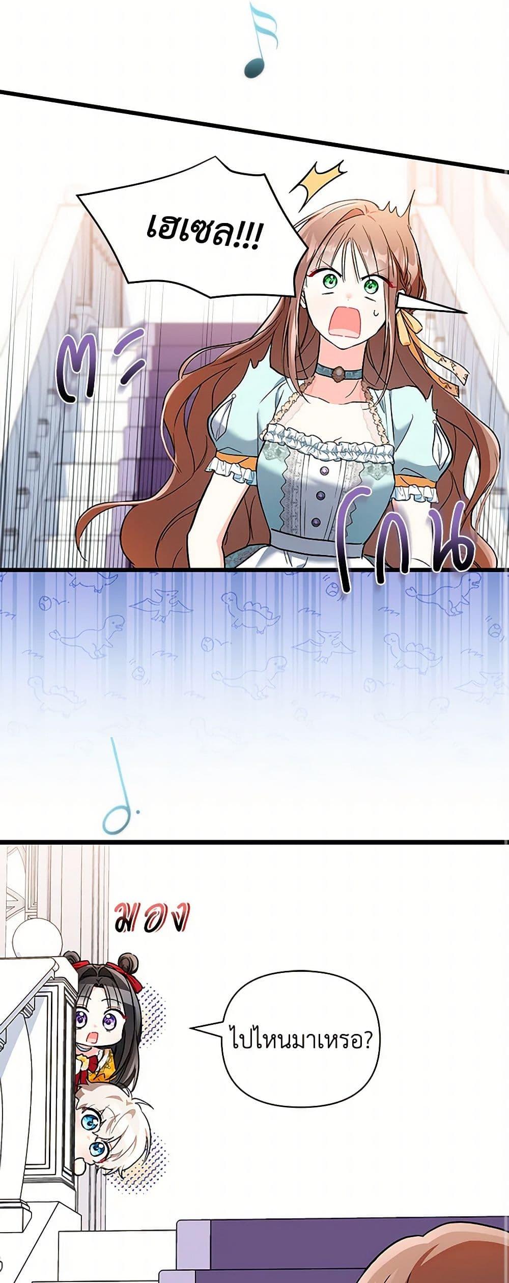 Manga-lc-com อ่านมังงะ อ่านการ์ตูน ออนไลน์ ฟรี Obsessed With Hazel the Sweet Witch ตอนที่ 1 2 3 4 5 6 7 8 9 10 11 12 13 14 ฟรี ไม่มีโฆษณา Manga-lc - อ่าน มังงะ อ่าน การ์ตูน ออนไลน์ อ่านมังงะ ฟรี