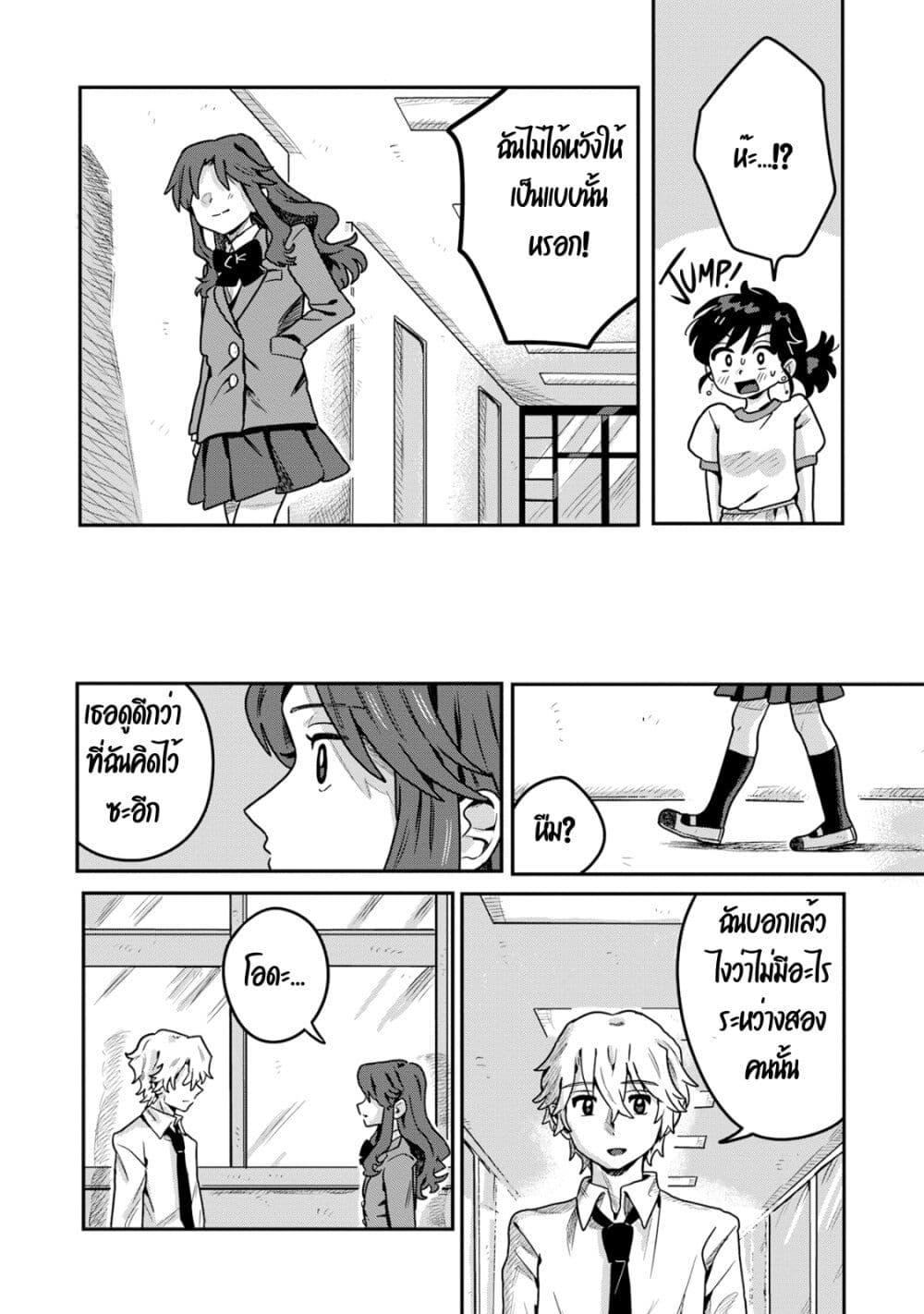 Manga-lc-com อ่านมังงะ อ่านการ์ตูน ออนไลน์ ฟรี Kounai Renai ตอนที่ 1 2 3 4 5 6 7 8 9 10 11 12 13 14 ฟรี ไม่มีโฆษณา Manga-lc - อ่าน มังงะ อ่าน การ์ตูน ออนไลน์ อ่านมังงะ ฟรี