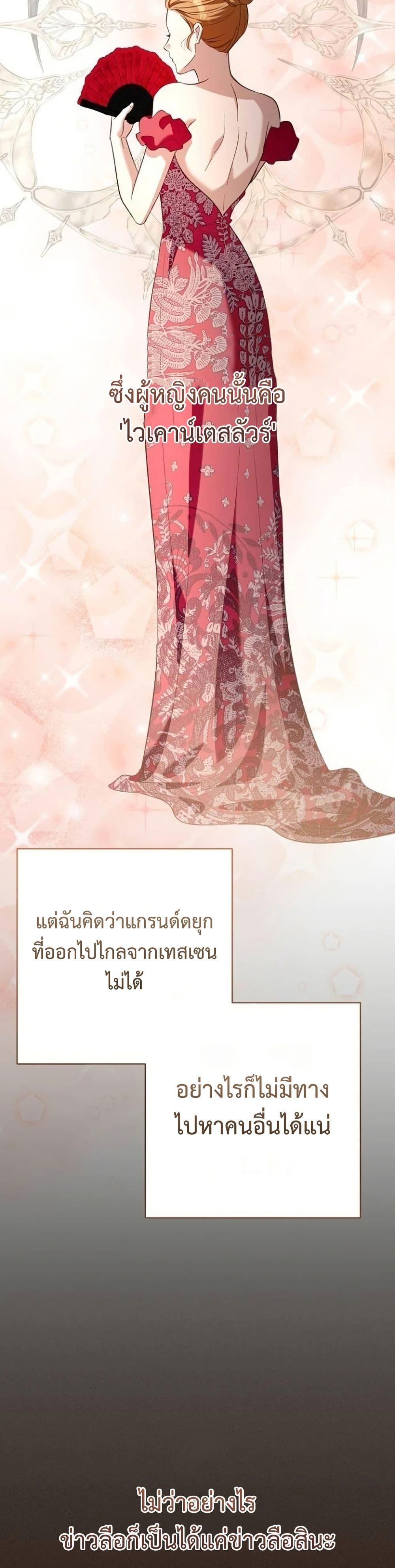 Manga-lc-com อ่านมังงะ อ่านการ์ตูน ออนไลน์ ฟรี The Grand Duke’s Bride ตอนที่ 1 2 3 4 5 6 7 8 9 10 11 12 13 14 ฟรี ไม่มีโฆษณา Manga-lc - อ่าน มังงะ อ่าน การ์ตูน ออนไลน์ อ่านมังงะ ฟรี