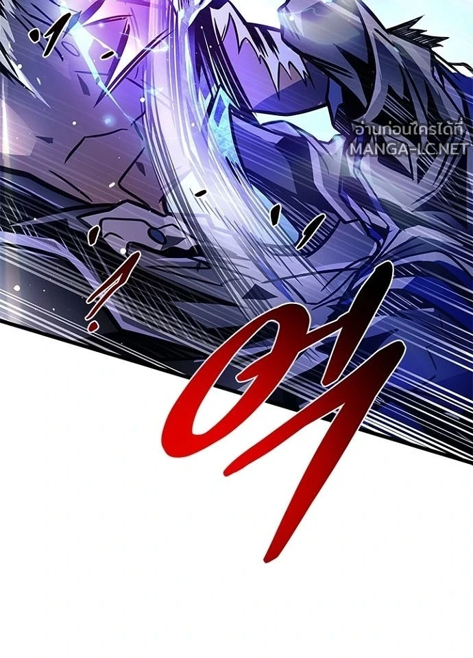 Villain to kill ตอนที่ 240 รูปที่ 166