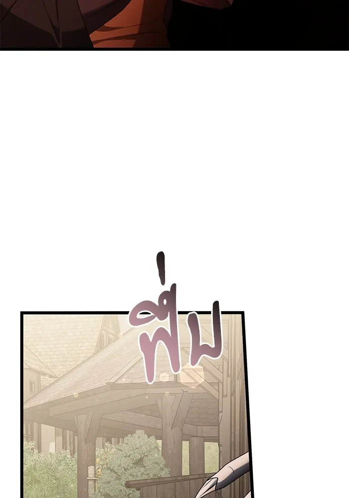 อัศวินดำล่าท้าเวลา ตอนที่ 58 รูปที่ 10