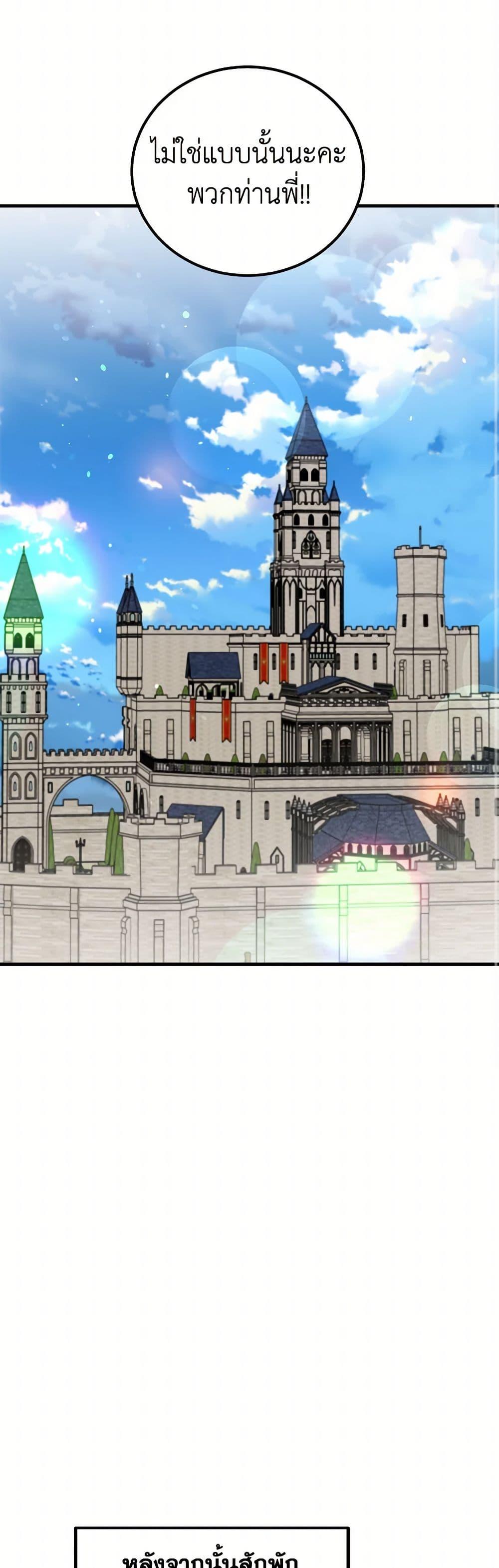 Manga-lc-com อ่านมังงะ อ่านการ์ตูน ออนไลน์ ฟรี Four Dangerous Brothers to My Rescue ตอนที่ 1 2 3 4 5 6 7 8 9 10 11 12 13 14 ฟรี ไม่มีโฆษณา Manga-lc - อ่าน มังงะ อ่าน การ์ตูน ออนไลน์ อ่านมังงะ ฟรี