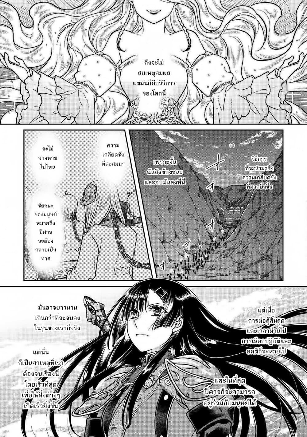 Manga-lc-com อ่านมังงะ อ่านการ์ตูน ออนไลน์ ฟรี Tsuki ga Michibiku Isekai Douchuu ตอนที่ 1 2 3 4 5 6 7 8 9 10 11 12 13 14 ฟรี ไม่มีโฆษณา Manga-lc - อ่าน มังงะ อ่าน การ์ตูน ออนไลน์ อ่านมังงะ ฟรี