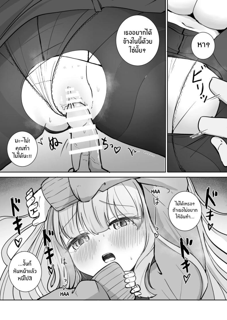 Doujin-Lc- อ่าน โดจิน มังฮวา เกาหลี ญี่ปุ่น จีน แปลไทย ความสุขที่ตามหา [BAVAROIS-BASS] Chikan ni Subete o Ubawarete Shiawase desu ตอนที่ 1 2 3 4 5 6 7 8 9 10 11 12 13 14 ฟรี ไม่มีโฆษณา อ่าน โดจิน Manhwa เกาหลี ญี่ปุ่น จีน เรามีครบ คัดมาให้เน้นๆ โดจิน 18+ รับประกันความฟินโดย  Doujin Lc
