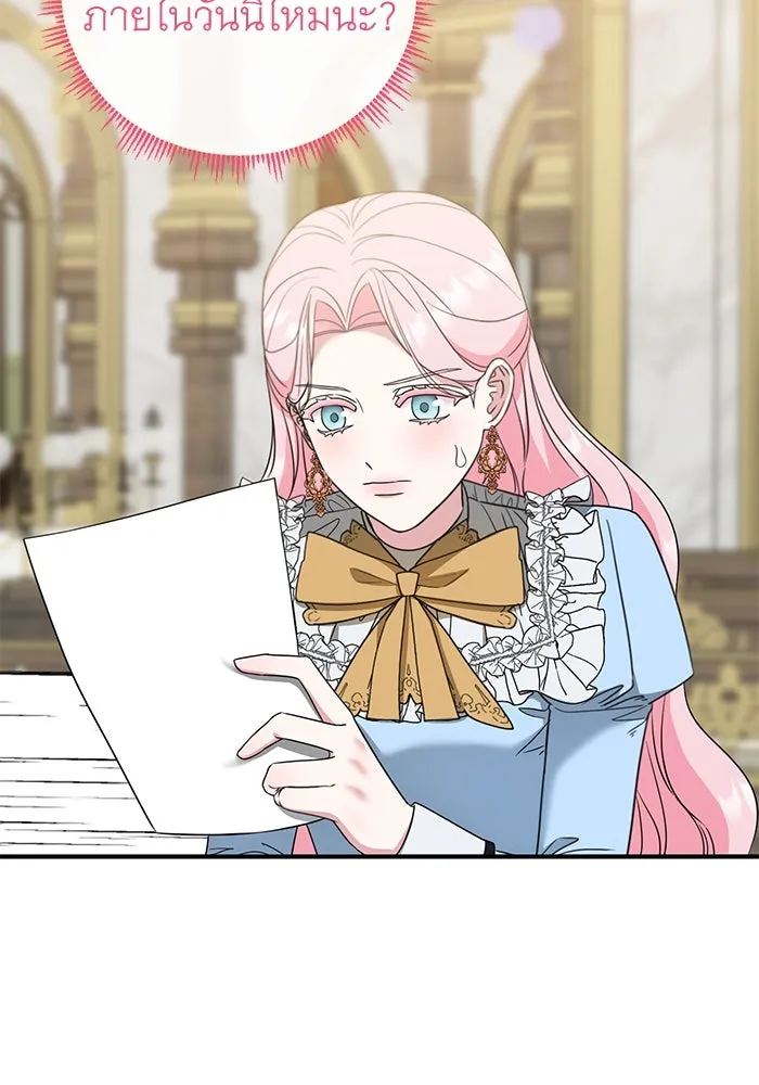 ครอบครัวพรรค์นั้น ฉันไม่มีวันกลับไป ตอนที่ 38 รูปที่ 68