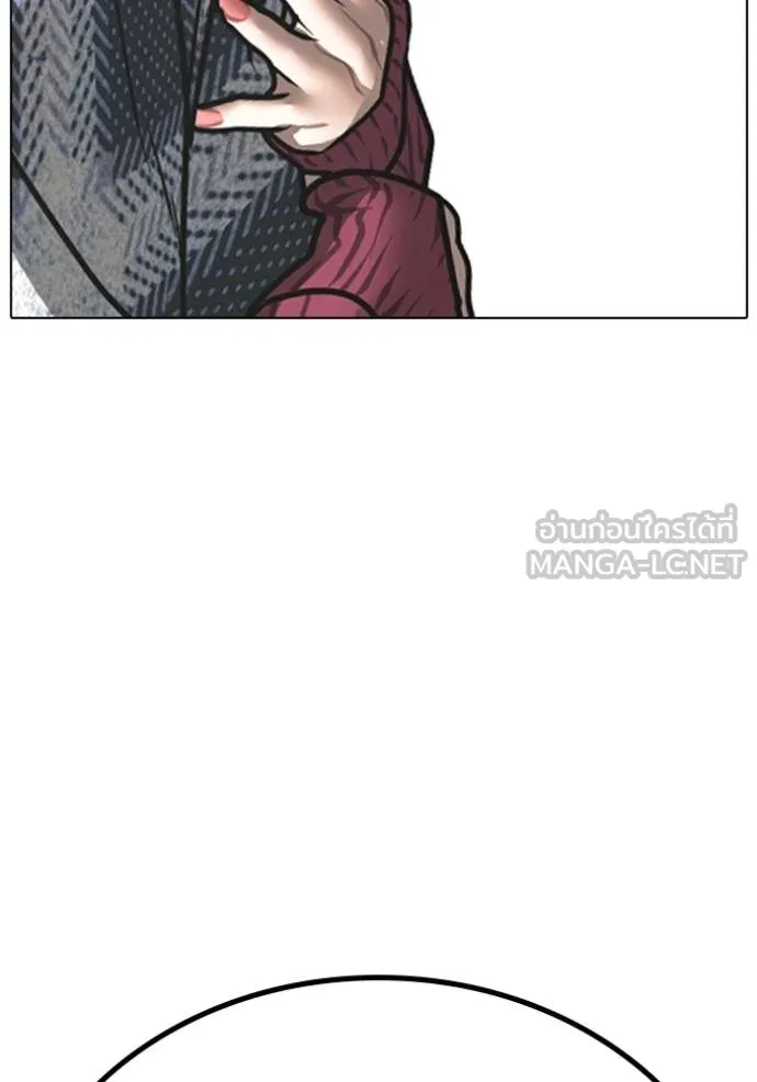 reality ตอนที่ 156 รูปที่ 83