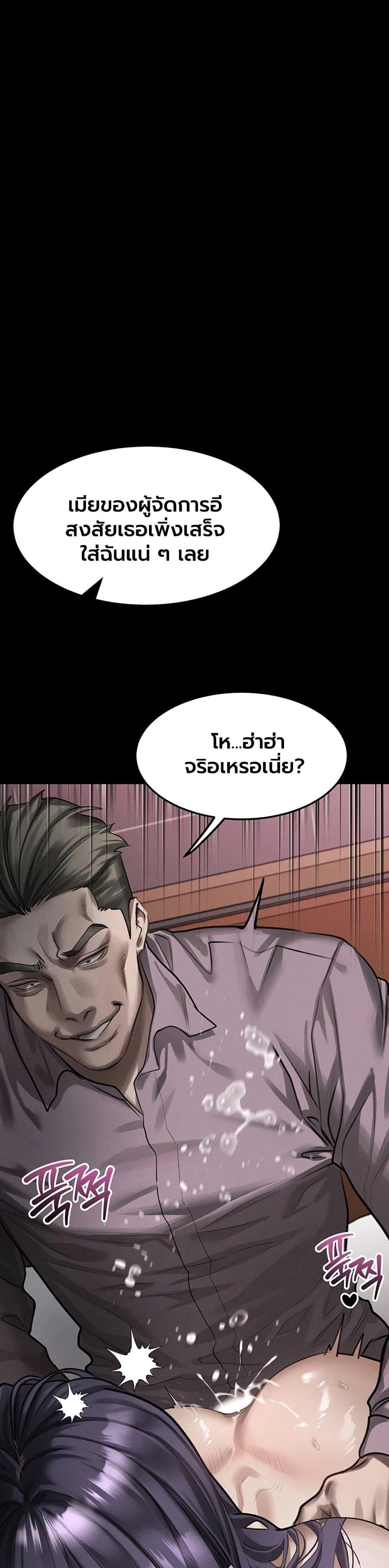 Doujin-Lc- อ่าน โดจิน มังฮวา เกาหลี ญี่ปุ่น จีน แปลไทย Dirty Talk ตอนที่ 1 2 3 4 5 6 7 8 9 10 11 12 13 14 ฟรี ไม่มีโฆษณา อ่าน โดจิน Manhwa เกาหลี ญี่ปุ่น จีน เรามีครบ คัดมาให้เน้นๆ โดจิน 18+ รับประกันความฟินโดย  Doujin Lc