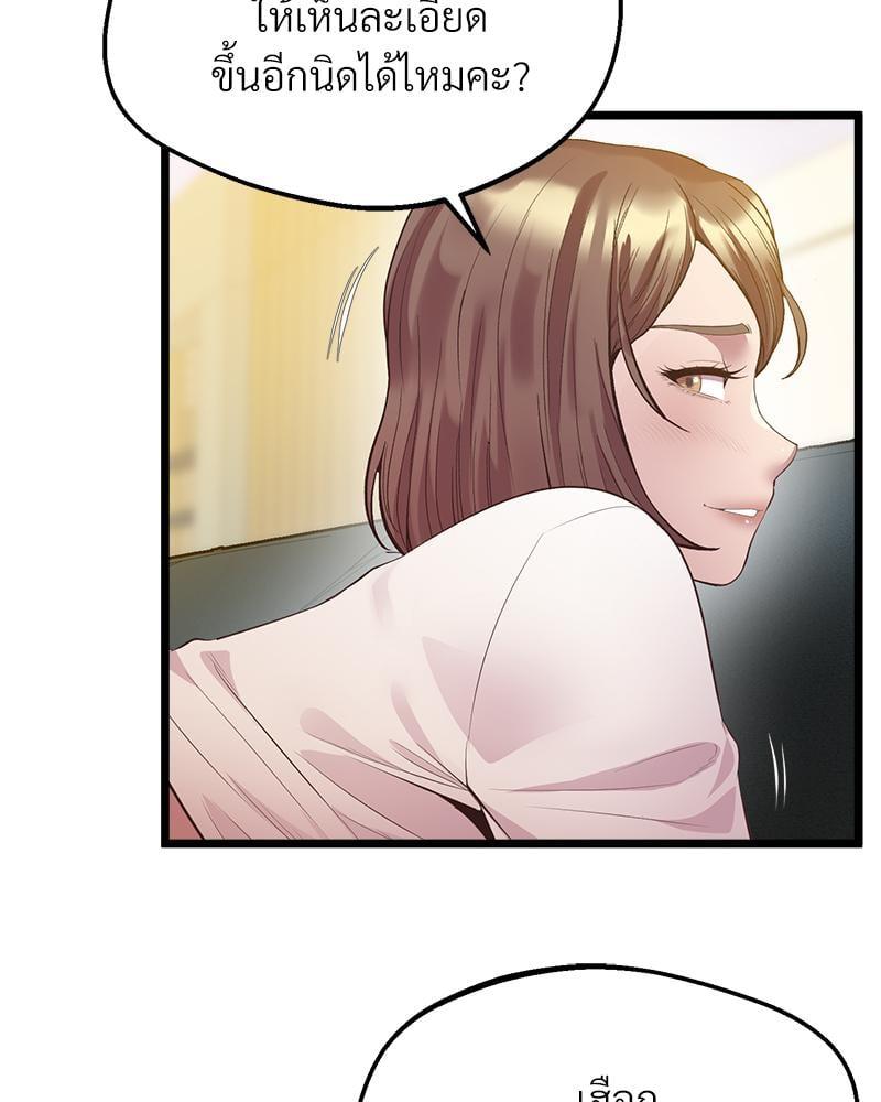Doujin-Lc- อ่าน โดจิน มังฮวา เกาหลี ญี่ปุ่น จีน แปลไทย Tutoring the Lonely Missus ตอนที่ 1 2 3 4 5 6 7 8 9 10 11 12 13 14 ฟรี ไม่มีโฆษณา อ่าน โดจิน Manhwa เกาหลี ญี่ปุ่น จีน เรามีครบ คัดมาให้เน้นๆ โดจิน 18+ รับประกันความฟินโดย  Doujin Lc