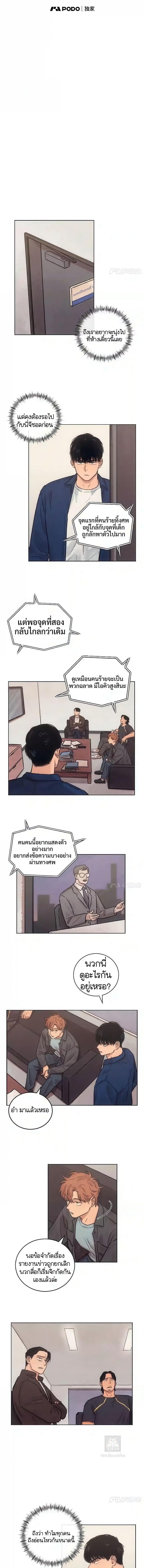 Manga-lc-com อ่านมังงะ อ่านการ์ตูน ออนไลน์ ฟรี The Killer’s Interview ตอนที่ 1 2 3 4 5 6 7 8 9 10 11 12 13 14 ฟรี ไม่มีโฆษณา Manga-lc - อ่าน มังงะ อ่าน การ์ตูน ออนไลน์ อ่านมังงะ ฟรี