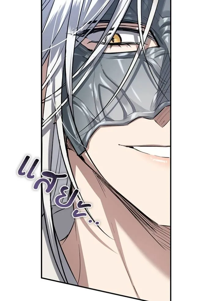 ยามหมาป่าทมิฬ ตอนที่ 27 รูปที่ 109